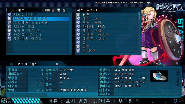 저도 플래티넘 땄네요._5.jpg