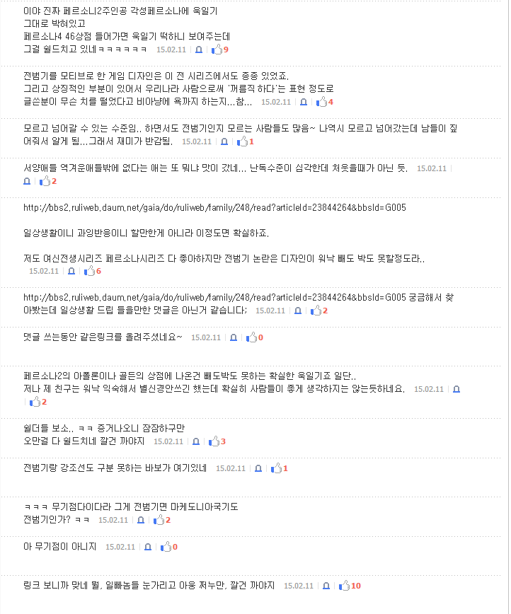 img/5/5/5/8/5558503D3B5FEB000A