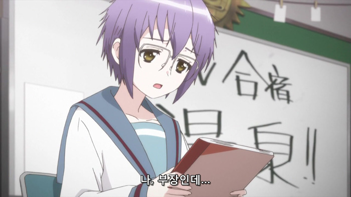 [나가토 유키짱의 소실] 하루히가 매력적 이라니!?_7.jpg