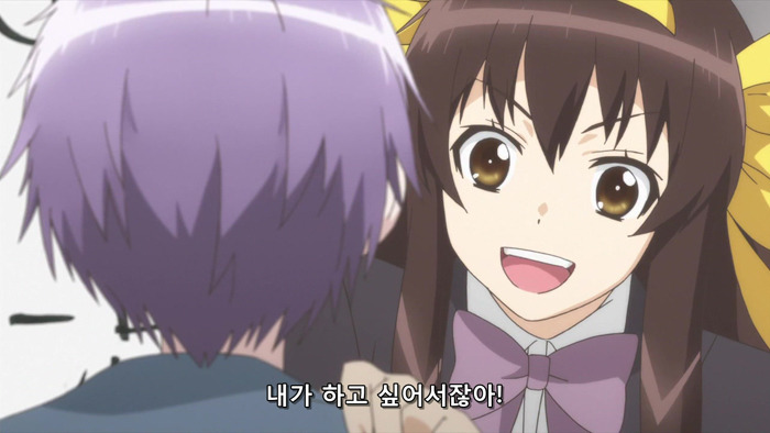 [나가토 유키짱의 소실] 하루히가 매력적 이라니!?_9.jpg