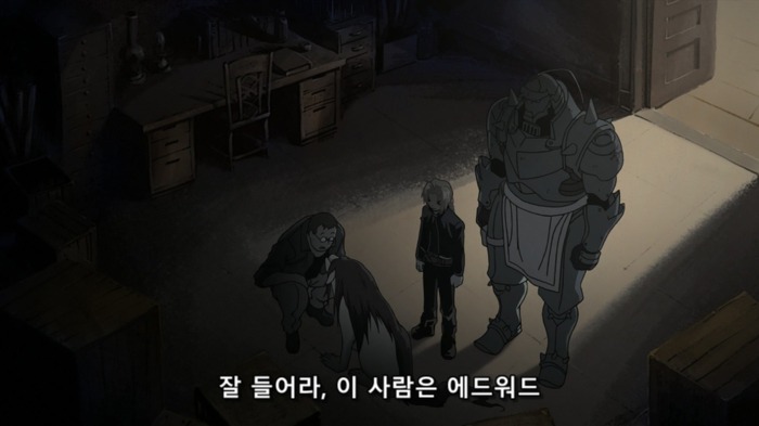 [강철의 연금술사] 에드워드... 오빠_43.jpg
