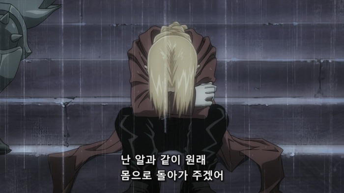 [강철의 연금술사] 에드워드... 오빠_75.jpg