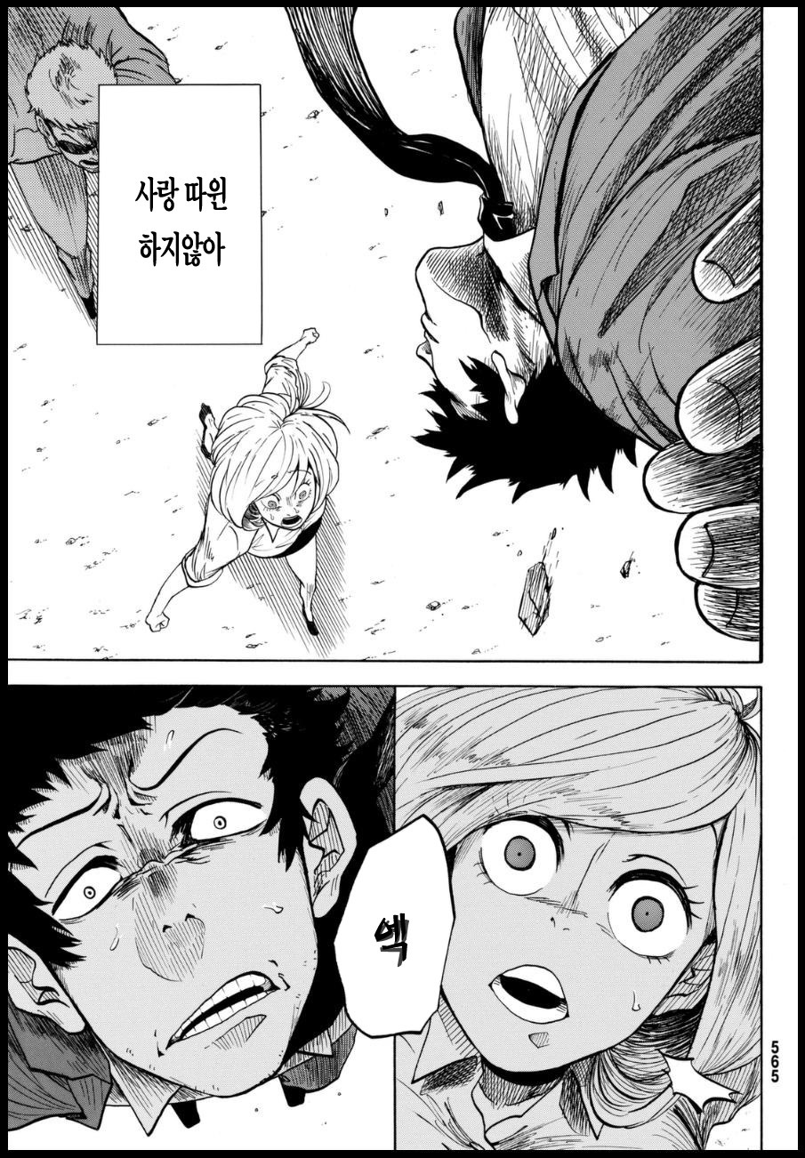 img/5/5/6/0/55603324370842002A