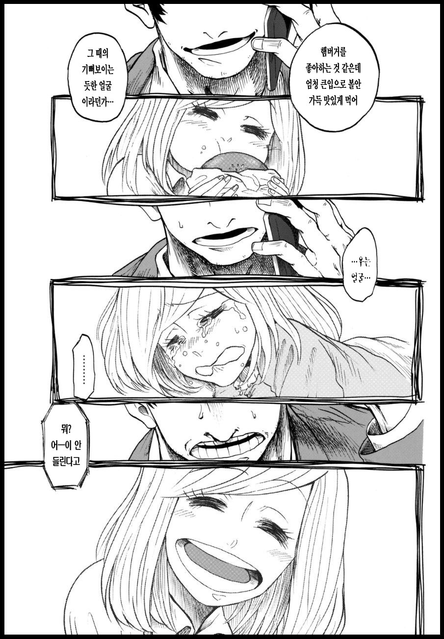 img/5/5/6/0/556035744061B2003A