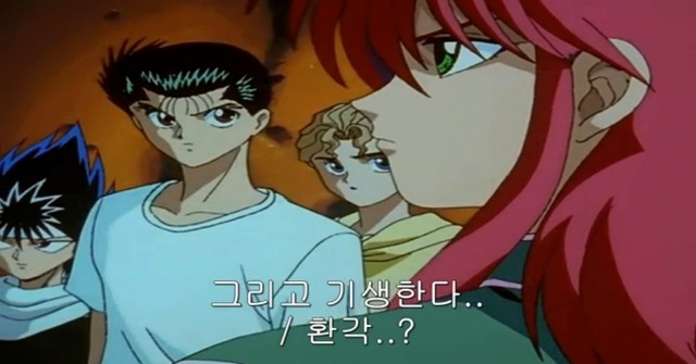 [유유백서] 동생보다 못한 형의 비참한 최후_68.jpg