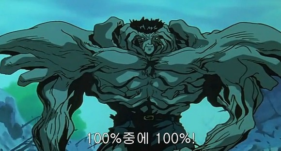 [유유백서] 동생보다 못한 형의 비참한 최후_82.jpg