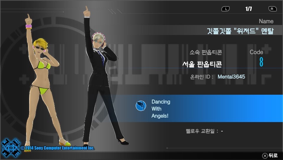 드디어 플래티넘이네요_3.jpg