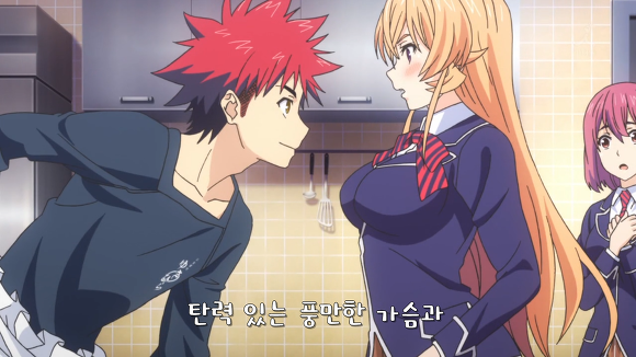 [식극의 소마 外] 자막만 바꼈을 뿐인데...(왜곡)_12.jpg