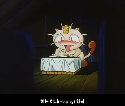 [포켓몬스터] 무인편 72화 - 냐스의 과거_42.jpg