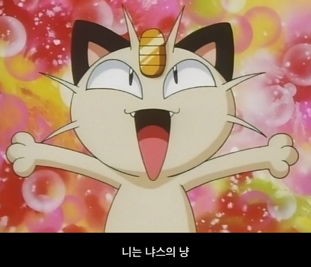 [포켓몬스터] 무인편 72화 - 냐스의 과거_44.jpg