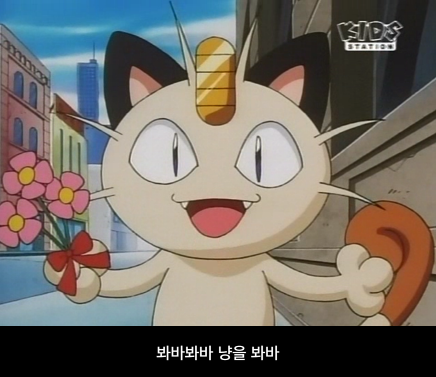 [포켓몬스터] 무인편 72화 - 냐스의 과거_47.jpg