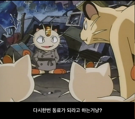 [포켓몬스터] 무인편 72화 - 냐스의 과거_59.jpg