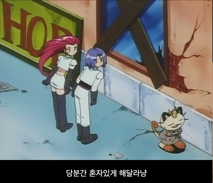[포켓몬스터] 무인편 72화 - 냐스의 과거_4.jpg