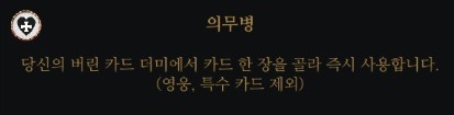 (스압) 궨트 카드 정리_5.jpg