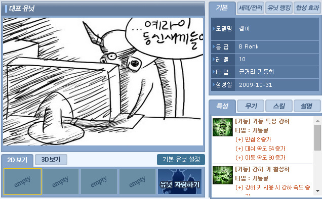 img/5/5/6/4/556485863B1DA4001C