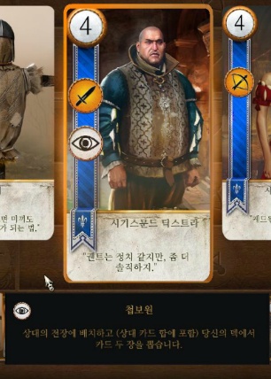 [팁/공략] 정석으로 접근하는 궨트 공략 (BGM 有)_8.jpg