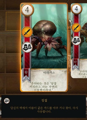 [팁/공략] 정석으로 접근하는 궨트 공략 (BGM 有)_22.jpg