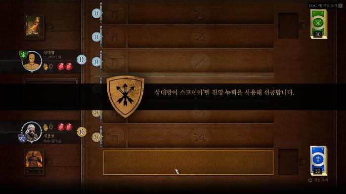 [팁/공략] 정석으로 접근하는 궨트 공략 (BGM 有)_3.jpg