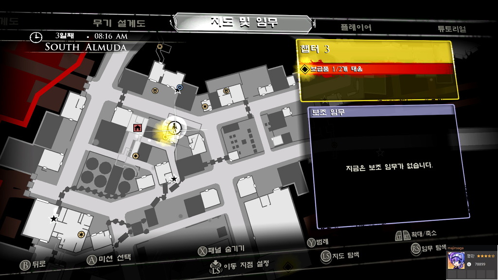 전기얼음 지팡이 설계도 입수 장소입니다._2.jpg