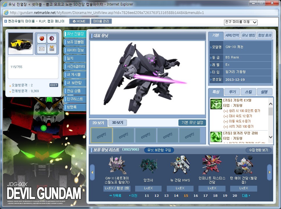 img/5/5/6/8/556880AC352D43001C