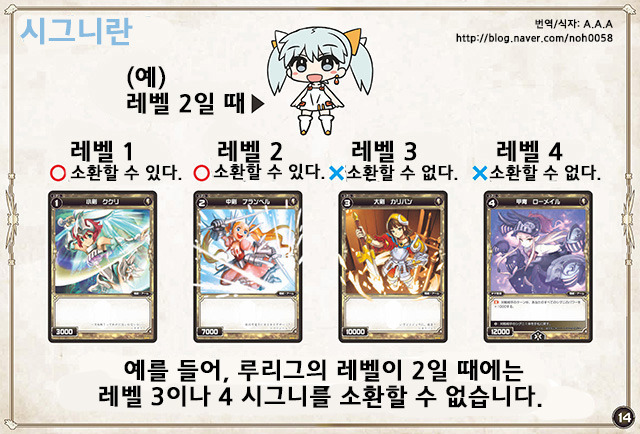 WIXOSS 입문자, 초보자를 위한 티칭용 그림 연극_14.jpg