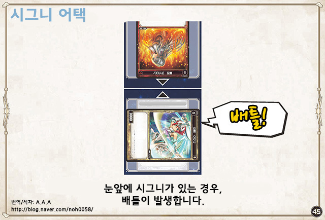 WIXOSS 입문자, 초보자를 위한 티칭용 그림 연극_45.jpg