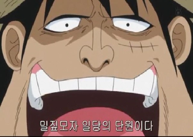 원피스:제520화_3.jpg