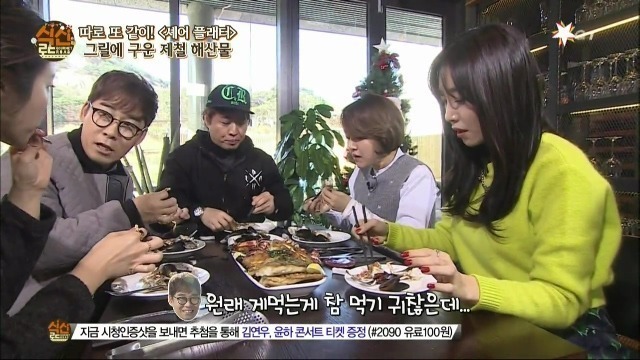 img/5/5/7/0/5570EBC1505182000C