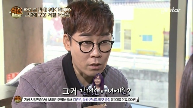 img/5/5/7/0/5570EBEF50567E000A