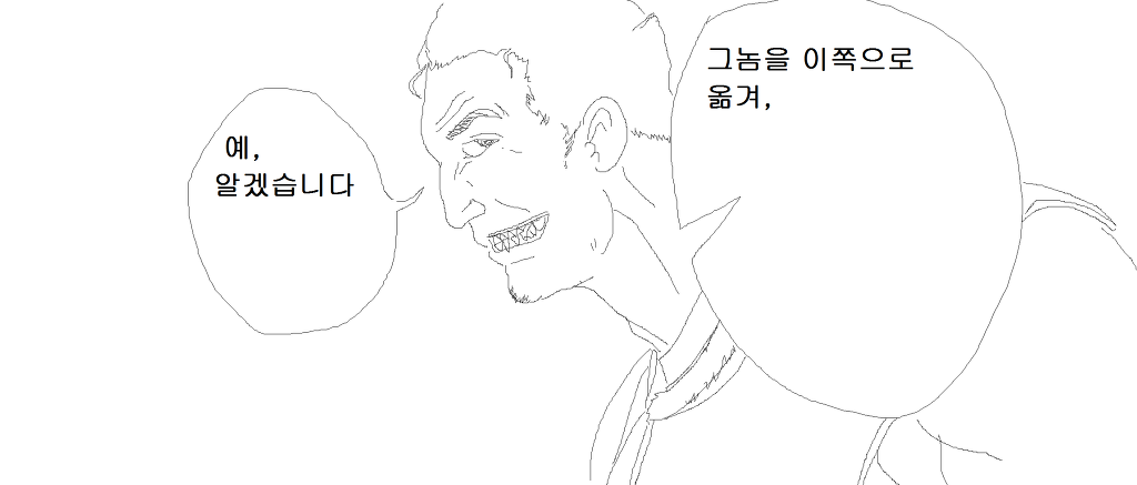 [러브라이브]매드 니코 (확장버젼)_8.jpg