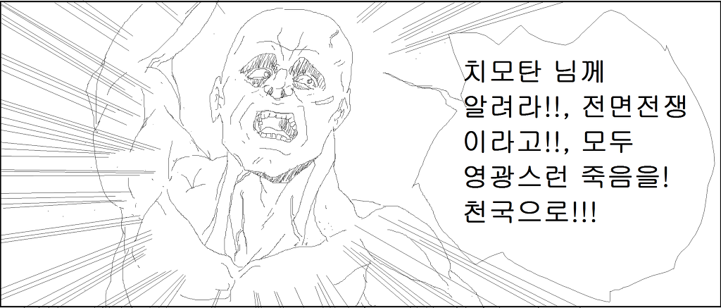 [러브라이브]매드 니코 (확장버젼)_15.jpg