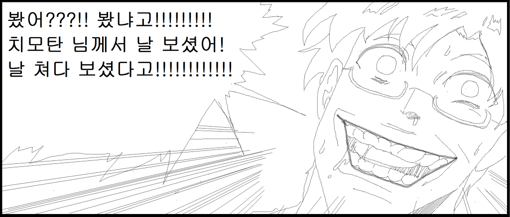 [러브라이브]매드 니코 (확장버젼)_39.jpg