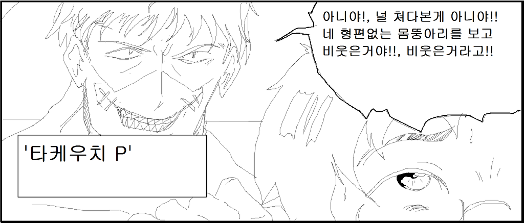 [러브라이브]매드 니코 (확장버젼)_40.jpg