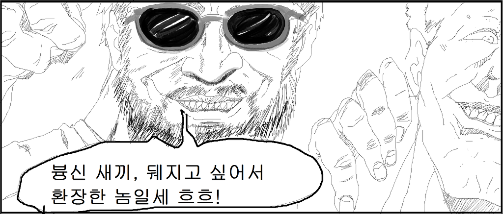 [러브라이브]매드 니코 (확장버젼)_54.jpg