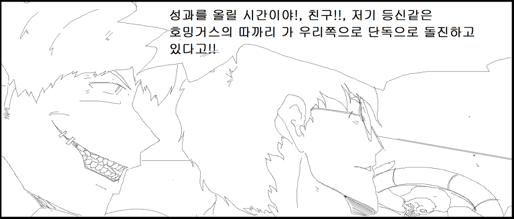 [러브라이브]매드 니코 (확장버젼)_58.jpg