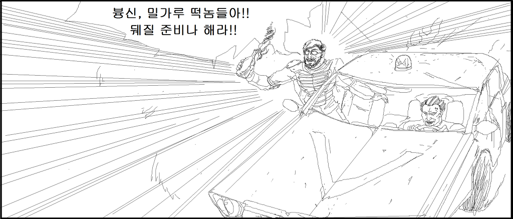 [러브라이브]매드 니코 (확장버젼)_59.jpg