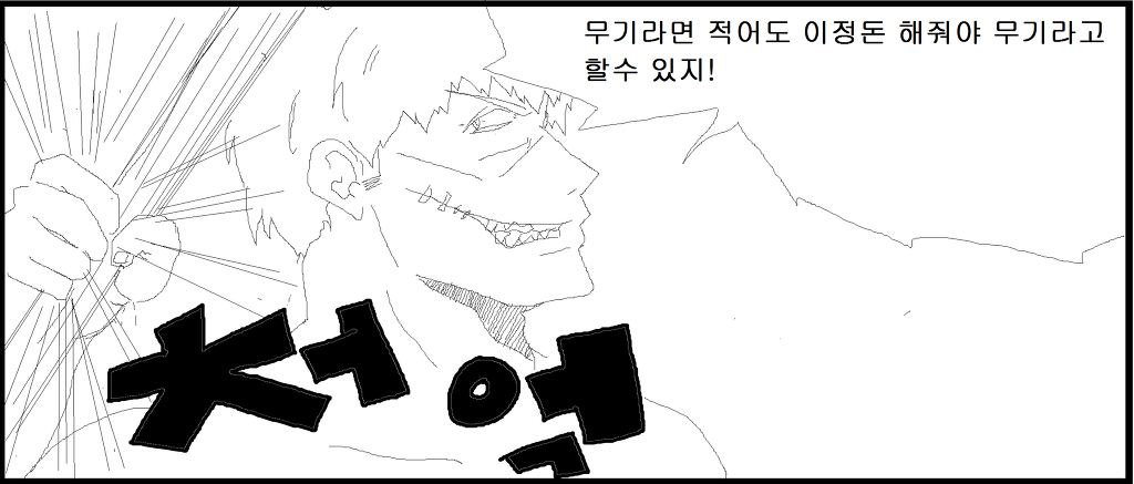 [러브라이브]매드 니코 (확장버젼)_61.jpg