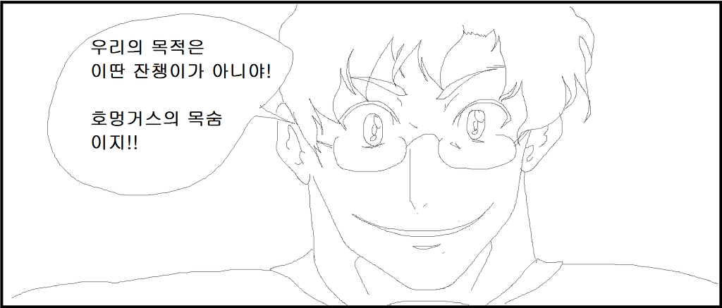 [러브라이브]매드 니코 (확장버젼)_73.jpg
