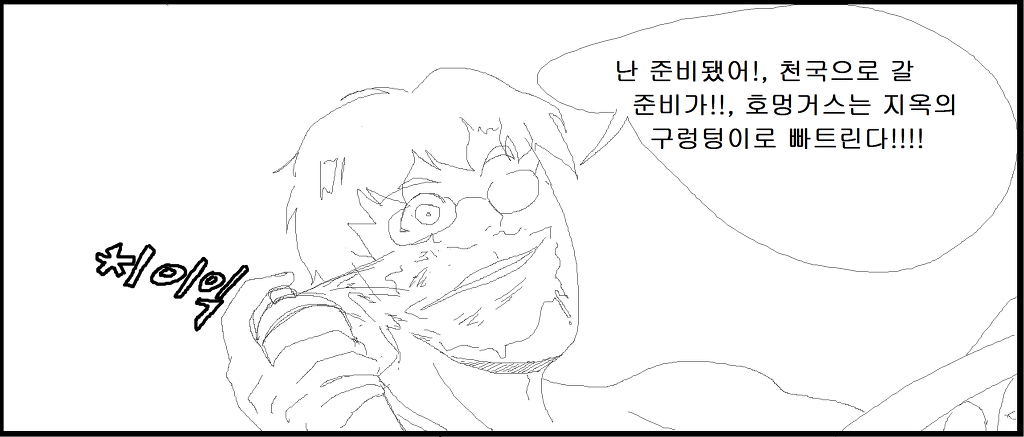 [러브라이브]매드 니코 (확장버젼)_74.jpg