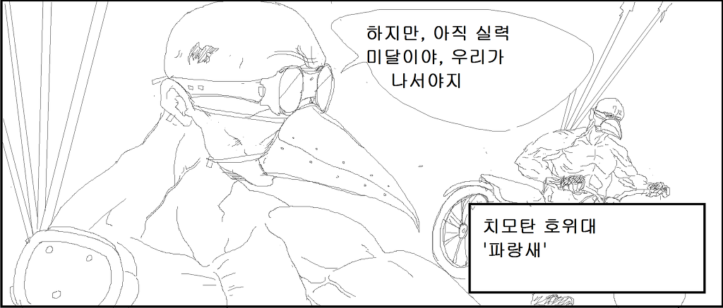 [러브라이브]매드 니코 (확장버젼)_76.jpg