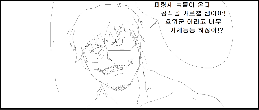 [러브라이브]매드 니코 (확장버젼)_81.jpg