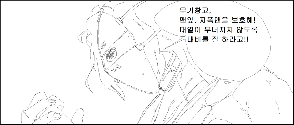 [러브라이브]매드 니코 (확장버젼)_90.jpg