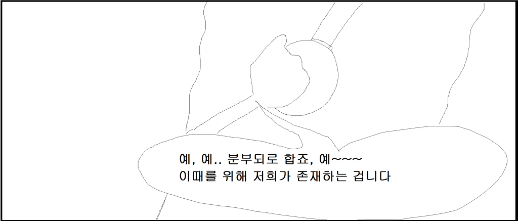 [러브라이브]매드 니코 (확장버젼)_91.jpg