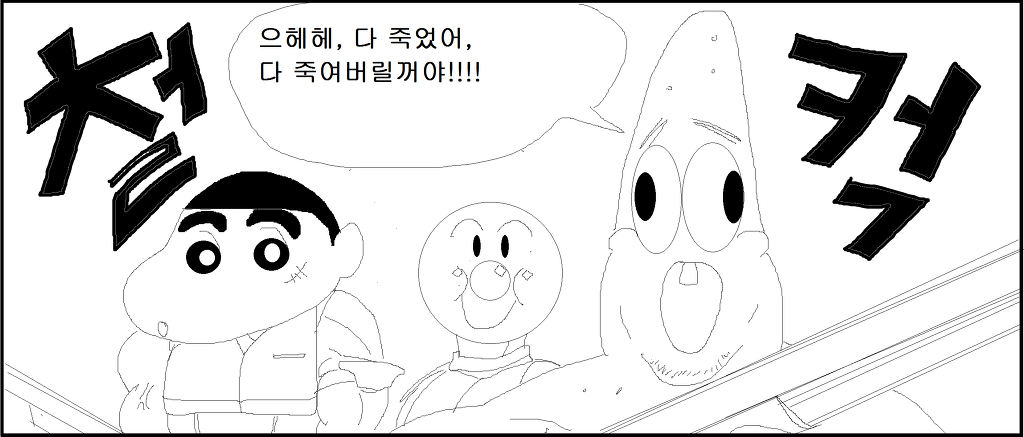 [러브라이브]매드 니코 (확장버젼)_93.jpg
