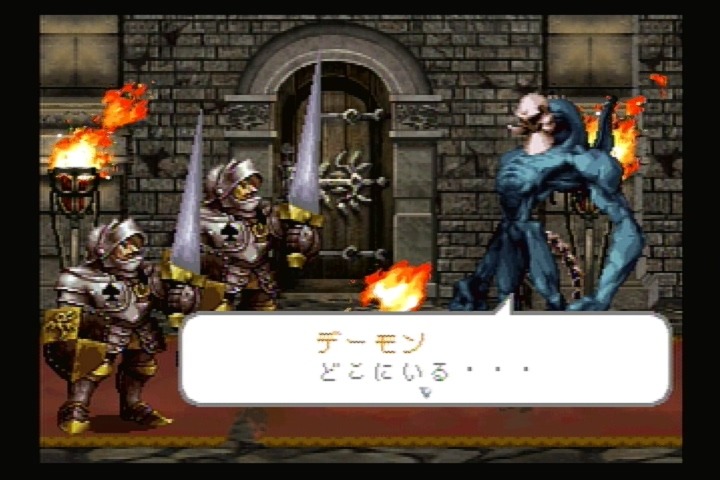 세가새턴 명작 RPG <프린세스 크라운> _22.jpg