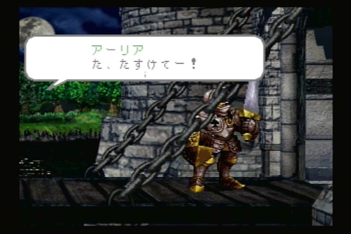 세가새턴 명작 RPG <프린세스 크라운> _46.jpg