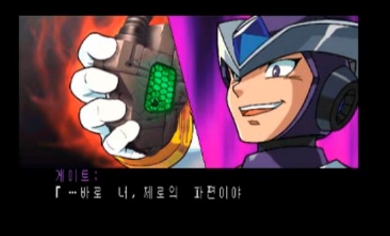 [록맨 시리즈]비운의 영웅, 제로_22.jpg