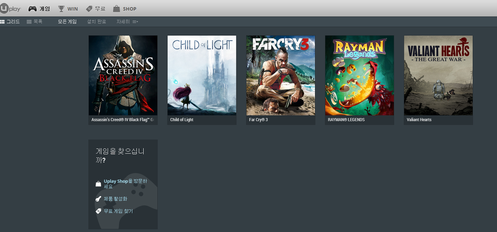 유플판 어크4 블프 한글 자막에 배경 생기게 하는 확실한 방법.._1.jpg