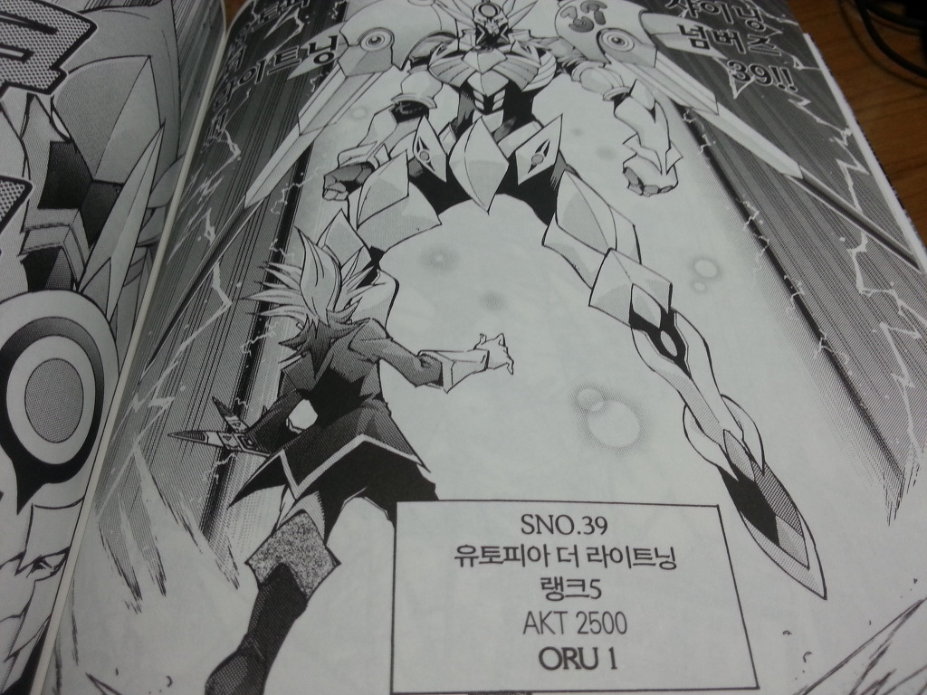 제알 8권, 그것이 고독한 상어의 방식!_17.jpg