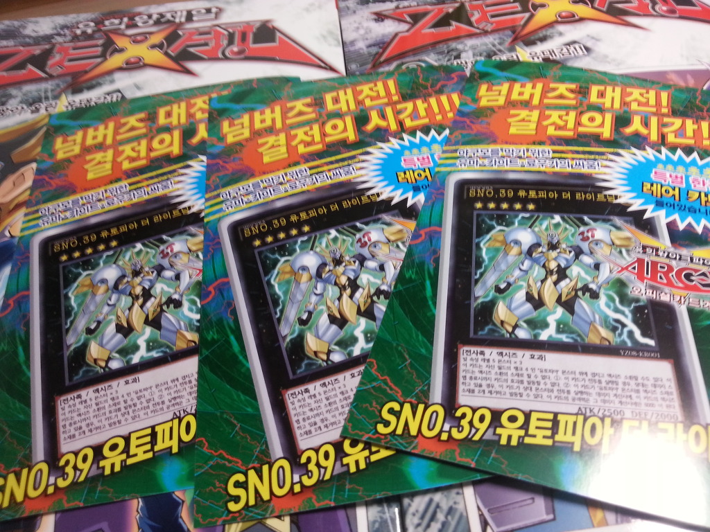 제알 8권, 그것이 고독한 상어의 방식!_9.jpg